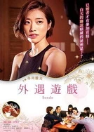 深夜爽爽动态图无遮无挡