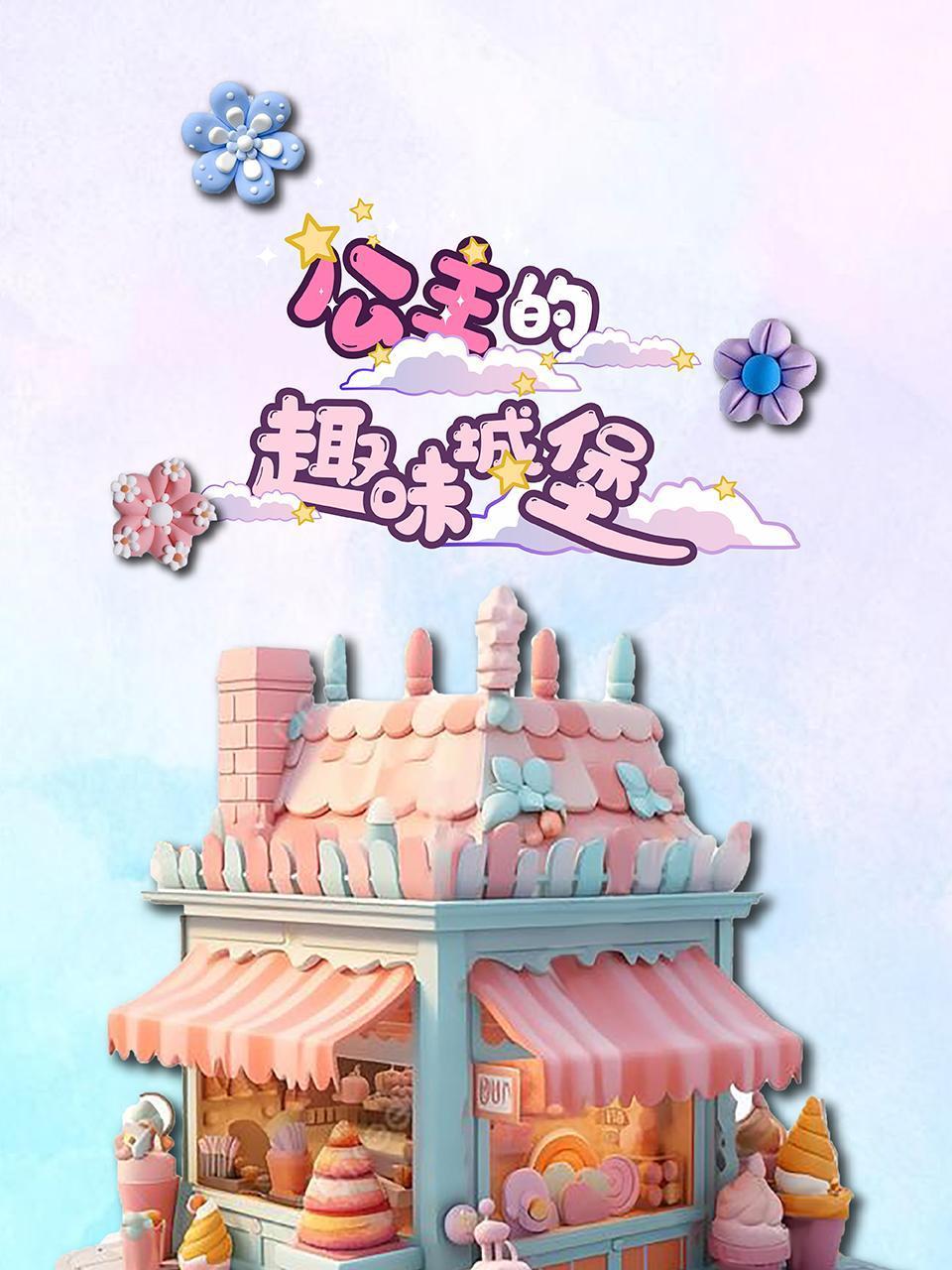 小泽玛利亚的AV在线观看