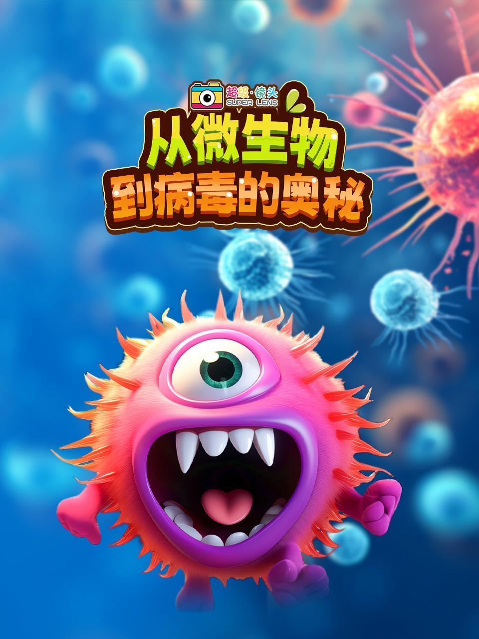 迈尔斯·戴维斯：酷派始祖