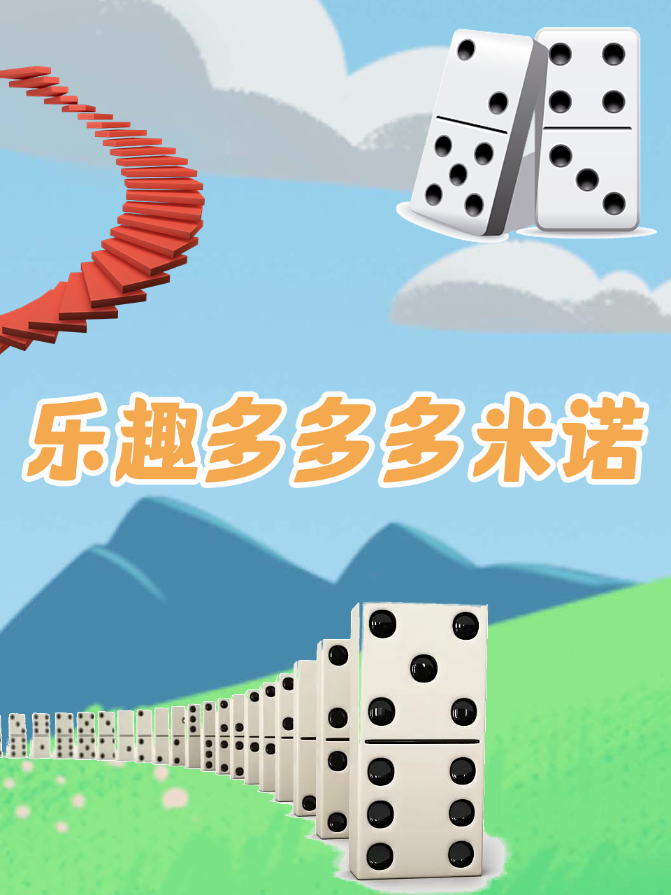 天空上三公尺