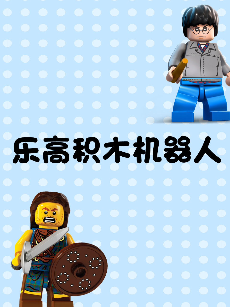 换脸·恶梦方醒