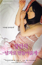 深田咏美无码AV一区二区三区