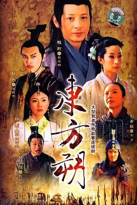 欧美激情综合色综合啪啪五月