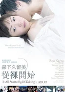 小红帽用蘑菇自慰h文