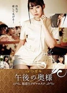 清纯校花的被擒日常TXT免费阅读小说