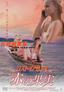 小洞洞想吃火腿肠的视频