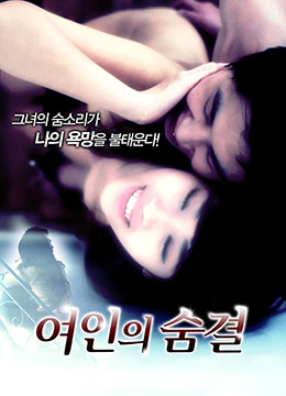 深田咏美AV在线观看