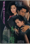 日本护士吞精囗交gif