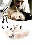 深情诱引短剧免费观看全集