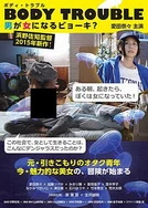 添女人荫蒂全部过程视频