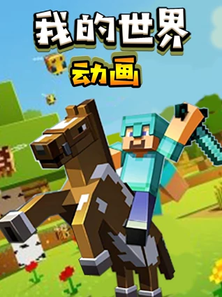 清阴高校男子排球部