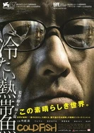 小玩具尾巴插件要入体