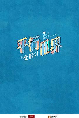 深夜食堂：东京故事2