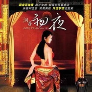 小祖宗┅┅快┅┅用力啊视频