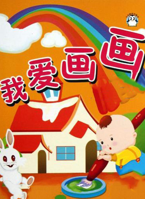 综合在线小视频