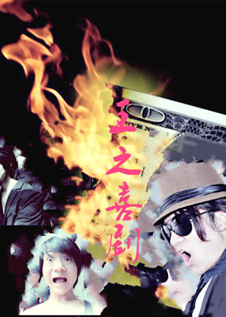 小泽玛利亚在线播放电影