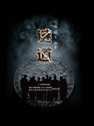 天猫双11狂欢夜2018