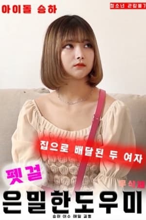 温柔善良的儿媳妇高级文案