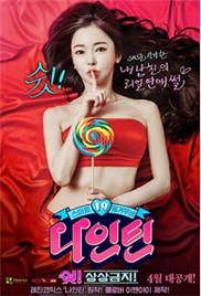 与僧侣之夜动漫免费完整版