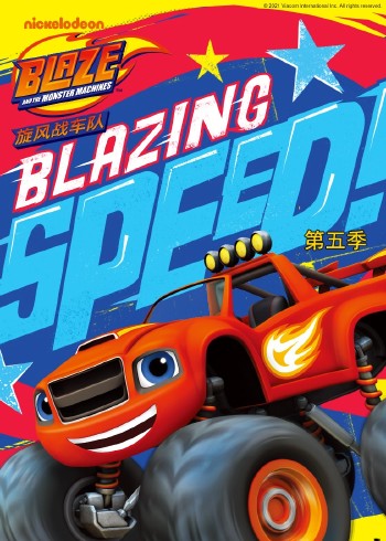 温暖中国  城市公益故事