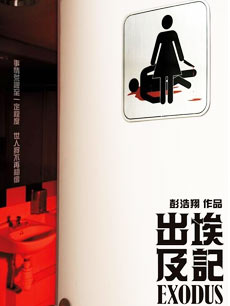 小猴子吉吉的搞笑日常